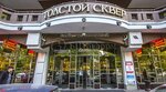 Edinyi Centr bankrotstv Sankt-Peterburga (Lva Tolstogo Street, 9) ، خدمات قانونية