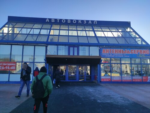 Автовокзал, автостанция Автовокзал Великий Новгород, Великий Новгород, фото