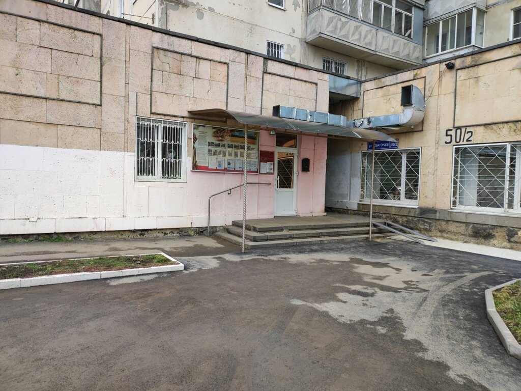 Administration Администрация Промышленного района города Ставрополя, микрорайон № 28, Stavropol, photo