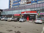 ТДК (Kosmonavtov Street, 2), shopping mall