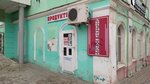 Ёмоё (Dzerzhinsky Street, 49), grocery