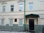 Флигель усадьбы Ларионовых (Lenina Street, 3А), atracción