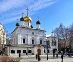 Духовно-просветительский центр Сретенского монастыря (Bolshaya Lubyanka Street, 19), cultural center