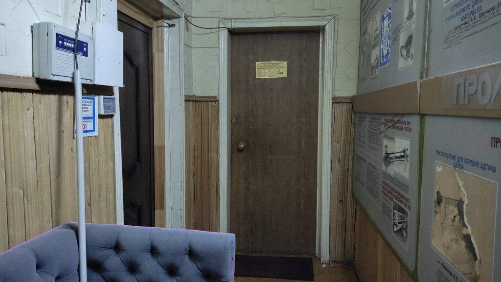 Abogados Адвокатский кабинет Гончуков П. С., , foto