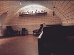 Империя дыма (Lenina Avenue, 89/18), bar de cachimbas