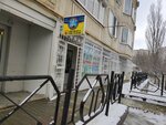Stepashka (Shpakovskaya Street, 76А/2) ، مركز تنمية الأطفال