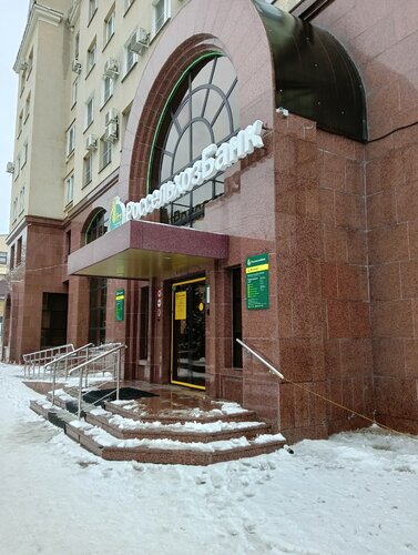 График работы Россельхозбанка по адресу Ставрополь, улица Маршала Жукова 26