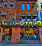 Gerçek Hamsiköy Sütlacı (İstanbul, Tuzla, İstasyon Cad., 27C) ، الحلويات
