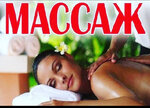 Оздоровительный массаж (stanitsa Tbilisskaya, Energeticheskiy pereulok, 3), massage salon