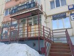 Браухоф (Severo-Vostochny zhiloy rayon, 20-y mikrorayon, ulitsa Yesimova, 3) ، متجر بيع البيرة
