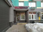 Wildberries (Mitinskaya Street, 28к5), punto de entrega