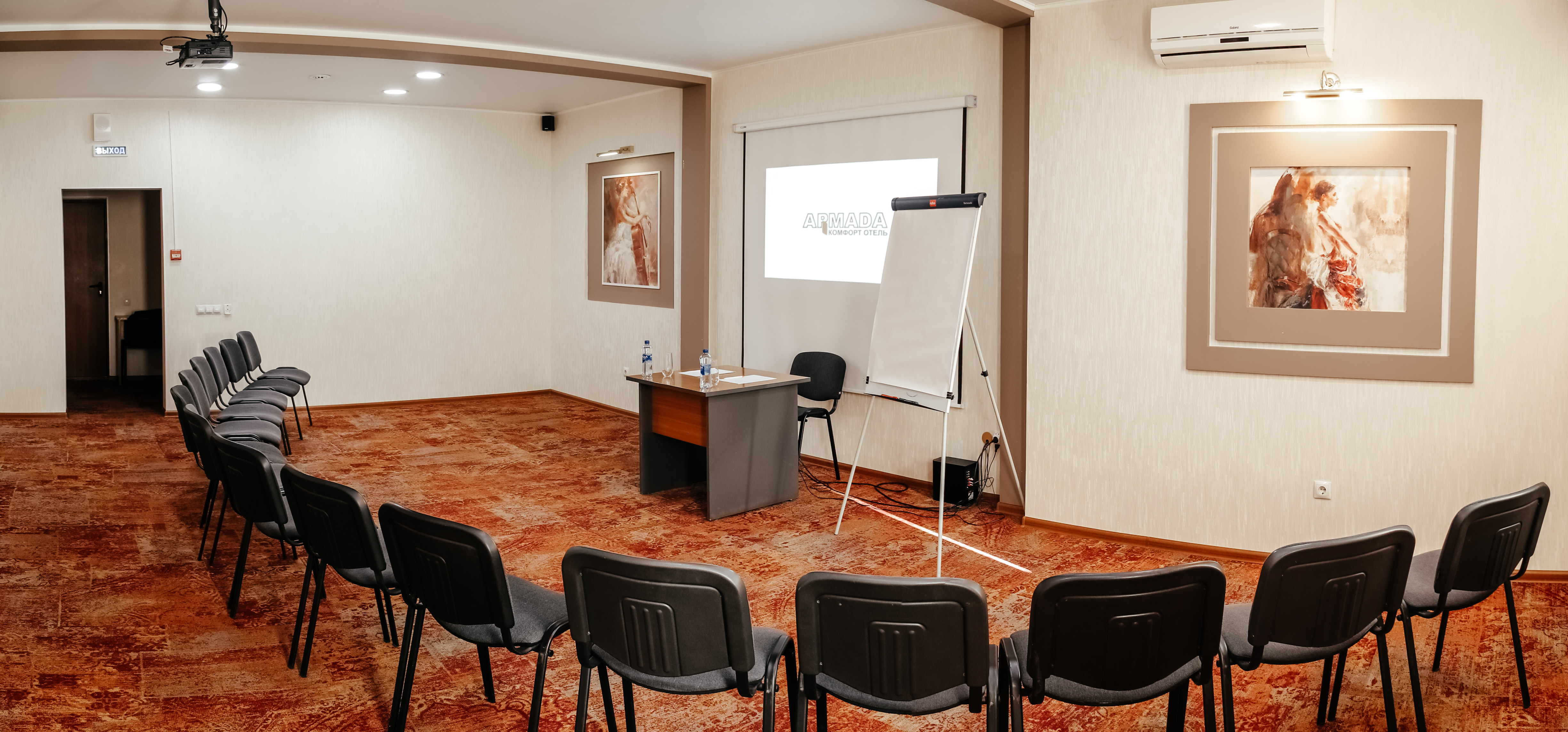 Фото Армада Комфорт