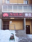 Nails! (Orbita District, Petrozavodskaya Street, 27/1), beauty salon