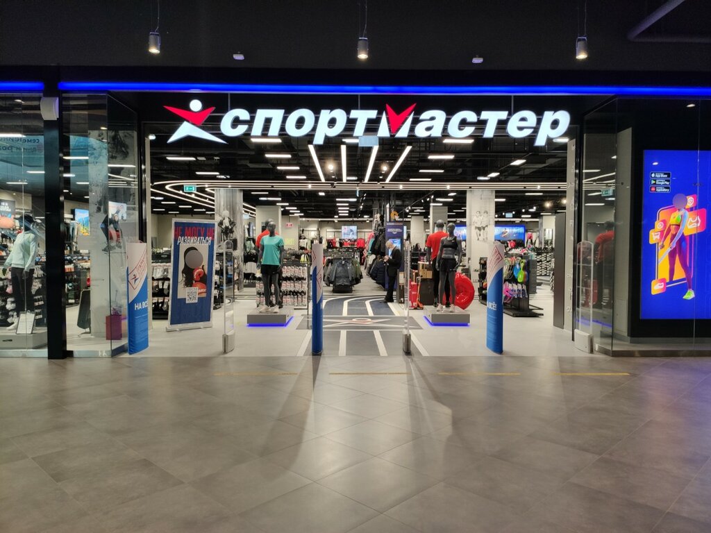 Sport tovarlari do‘koni Sportmaster, , foto