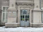 Fgbun Institut agrarnykh problem Rossiyskoy akademii nauk (Moskovskaya ulitsa, 94), instituto de investigación