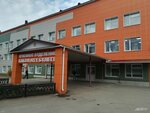 Приемное отделение (Republic of Tatarstan, Kukmor, Mayskiy mikrorayon), department of the hospital