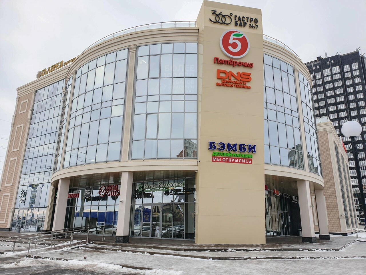 Галерея белгород ресторан