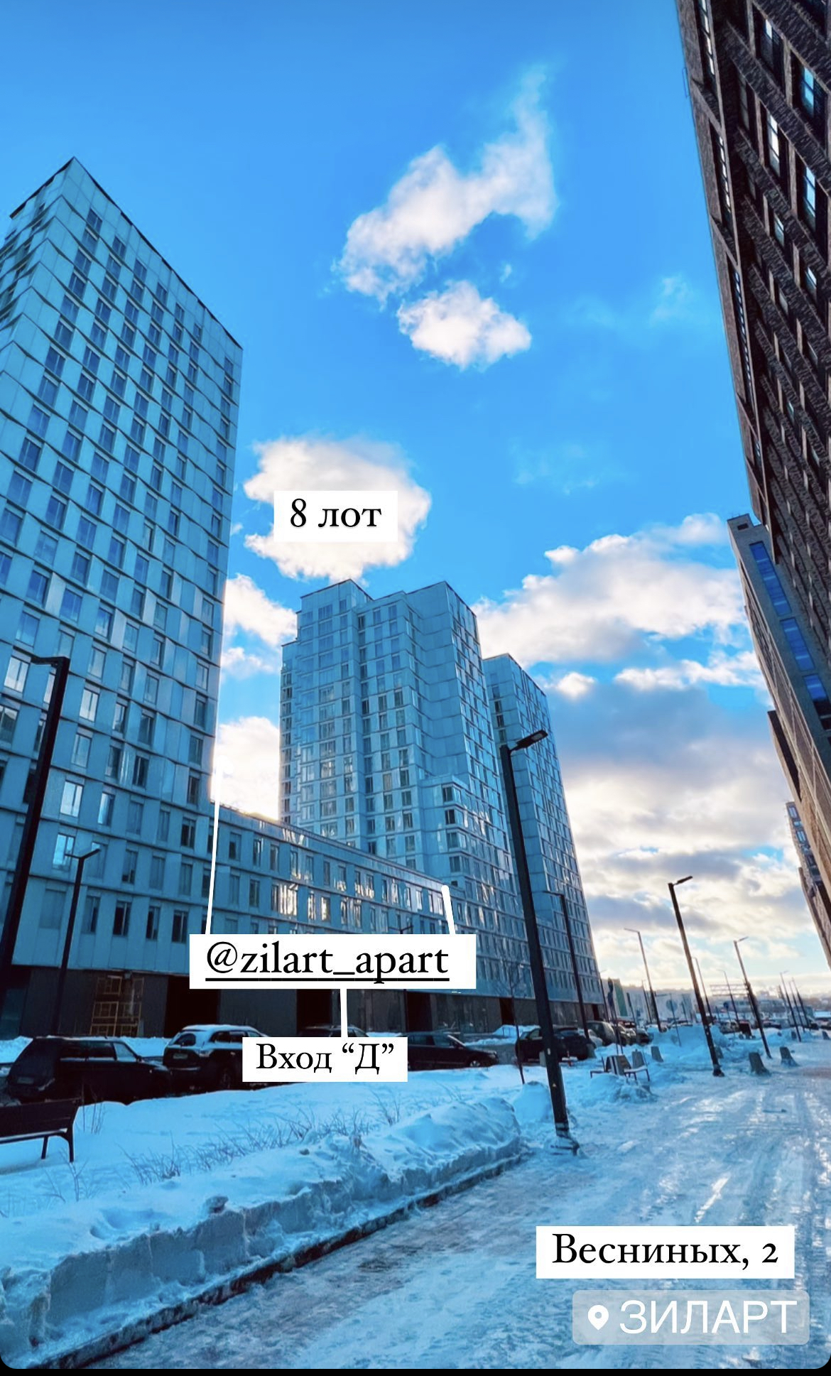 Фото Апартаменты Арт