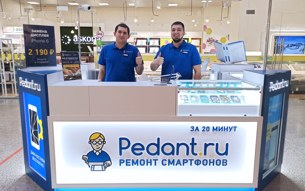 Phone repair Pedant.ru, Saransk, photo