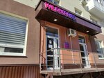 Wildberries (Knyazya Trubetskogo Street, 57), point of delivery