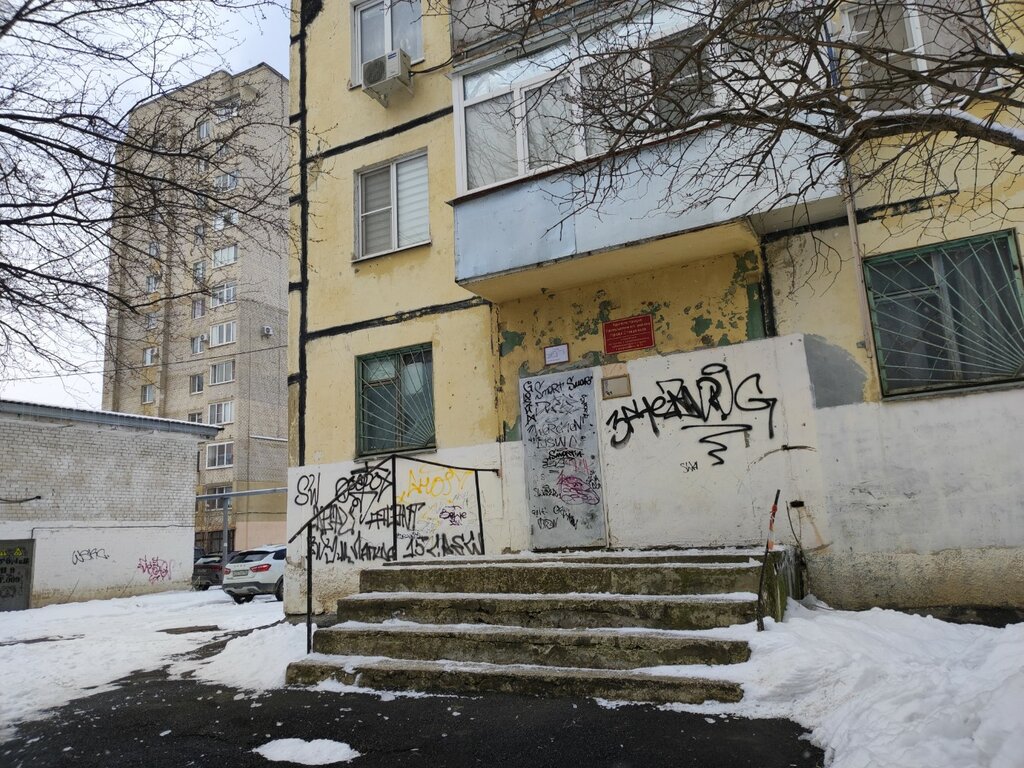Administration Администрация Промышленного района города Ставрополя, Stavropol, photo