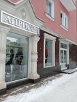 Apriori (ploshchad Lenina, 3), clothing store