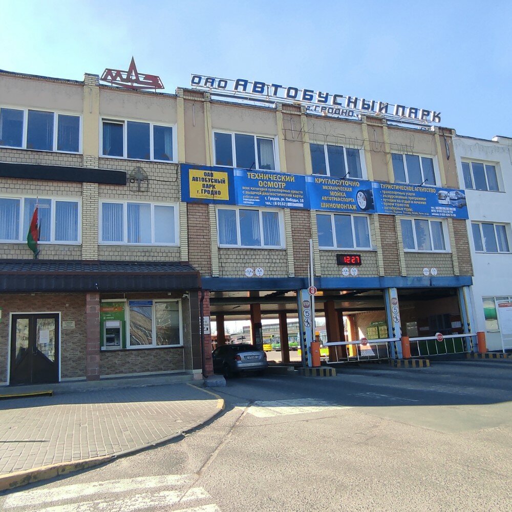 Автобусный парк Автобусный парк, Гродно, фото