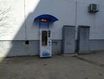 Автомат воды (улица Некрасова, 88), water store