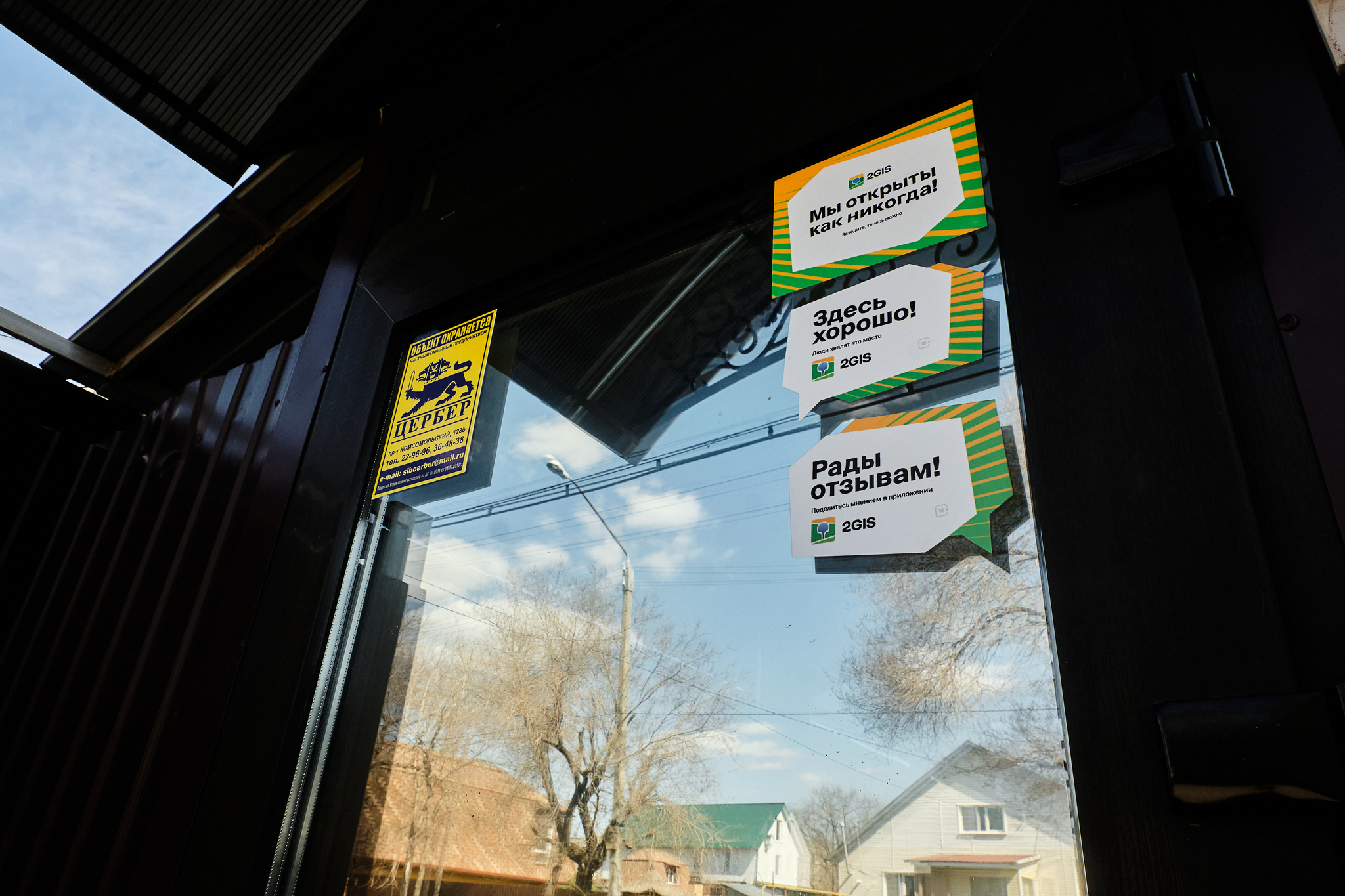 Фото Гостиный двор на прудах