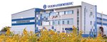 Tehmashimpex (derevnya Dobrino, 6-y Vostochny proyezd, вл9), plastic products