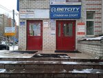 СмениКварти.Ру (Belinskogo Street, 122), real estate agency