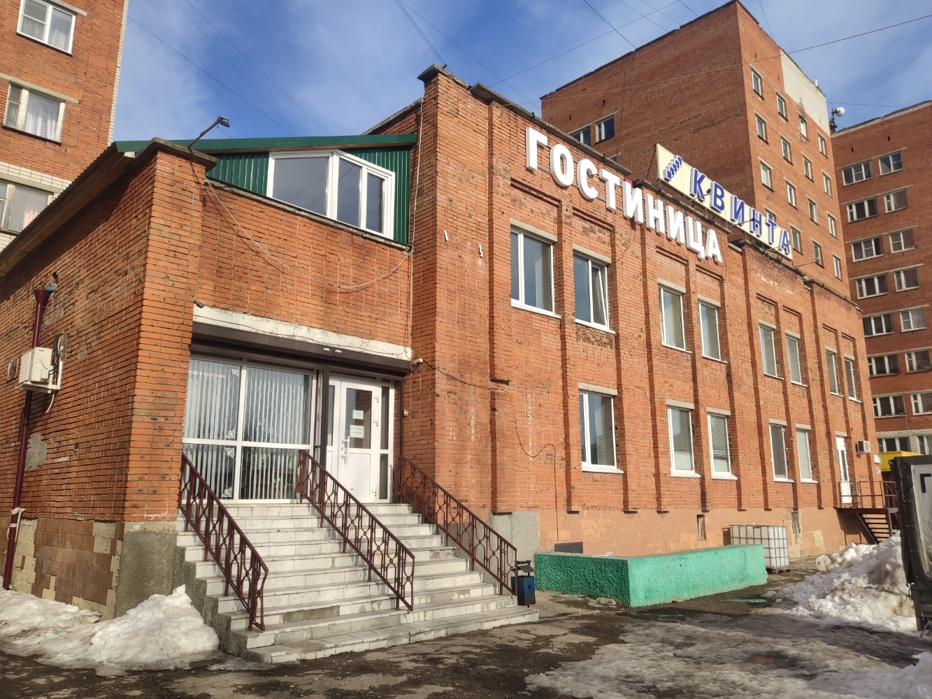 Фото Квинта