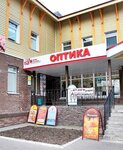 Энерго-Спец (Karla Marksa Street, 9), energy company