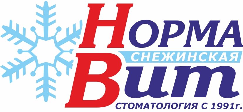 Норма-Вит