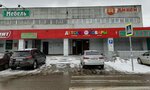 Детский магазин (posyolok Vinogradovo, Kommunisticheskaya ulitsa, с1), tienda de niños