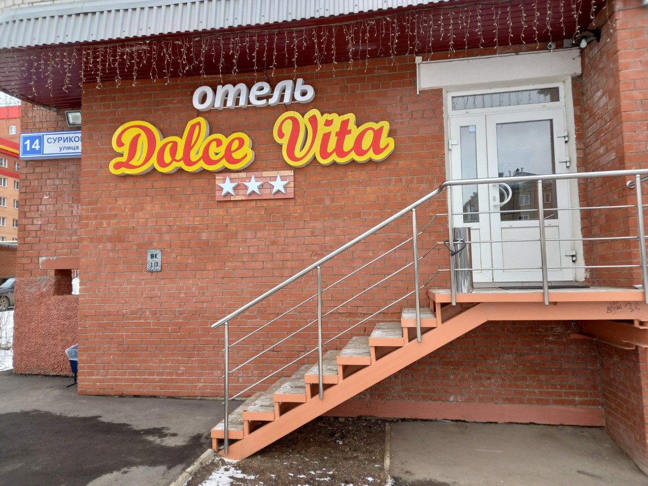 Фото отеля 1