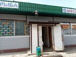 Produkty Yermolino (ulitsa imeni Nikolaya Kukharenko, 1), butcher shop