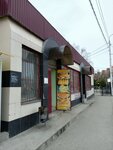 Свежая выпечка (Grazhdanskaya Street, 2), bakery