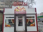 Tsvety (Vzletnaya Street, 41А), floristeria