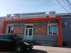 TransService Ltd (Pskov, Leningradskoye Highway, 11А), car service, auto repair