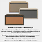 Soonduk (Svetlaya Street, 3Ас4), furniture store