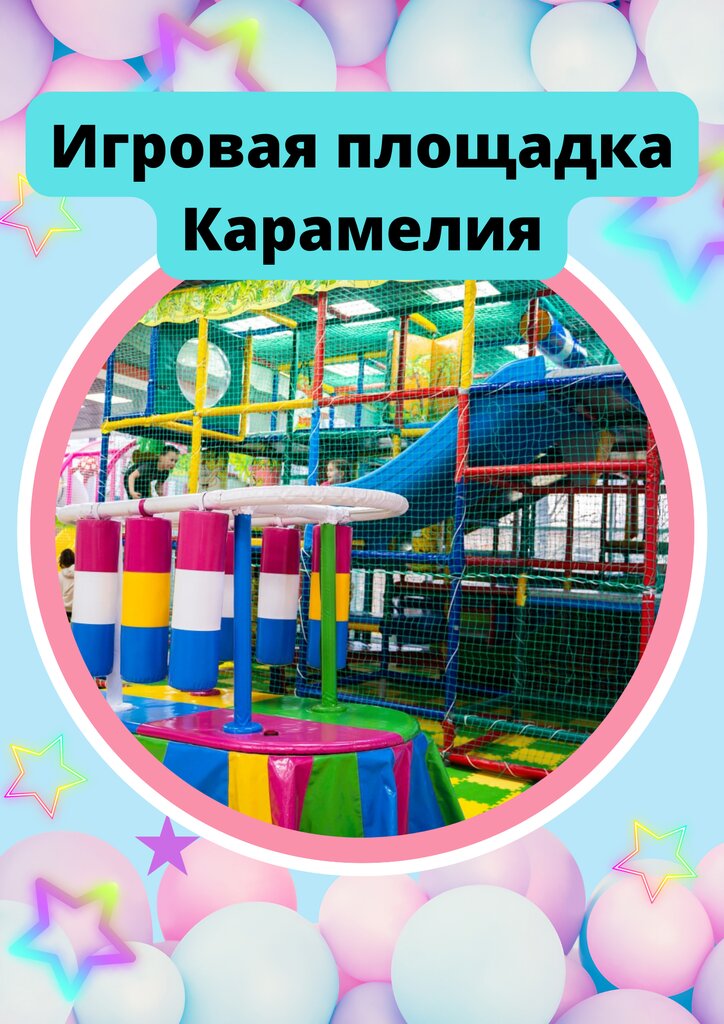 Amore Mio, beauty salon, Russia, Orenburg, ulitsa Polyanichko, 2А - Yandex Maps