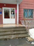 Avon (Vorovskogo Street, 59А), distributors of cosmetics and household chemicals