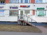 Rabinovich (Nalichnaya Street, 49) ، متجر الرهونات