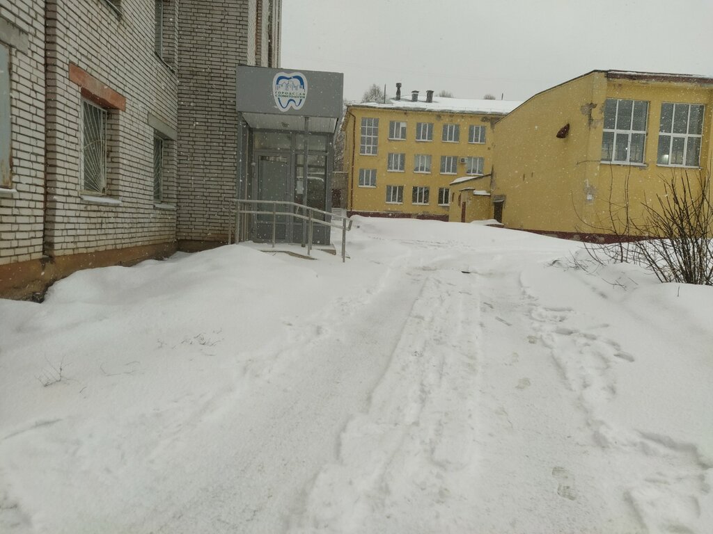 Dental polyclinic Городская стоматологическая поликлиника, Cheboksary, photo