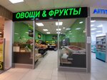 Овощи & фрукты (Matveyevskaya Street, 20к3), greengrocery