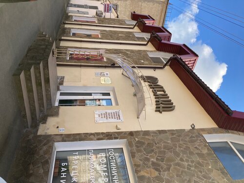 Гостиница Арабика в Керчи