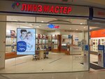 Lensmaster (Baykonurskaya Street, 14), opticial store
