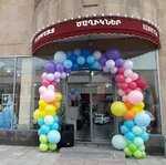 Happy Day (Shirakatsi Street, 10/19) ، تنظيم فعاليات الأطفال