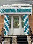 Ocularus (Tsentralniy Microdistrict, Krestovaya ulitsa, 126) ، متجر أدوات بصرية